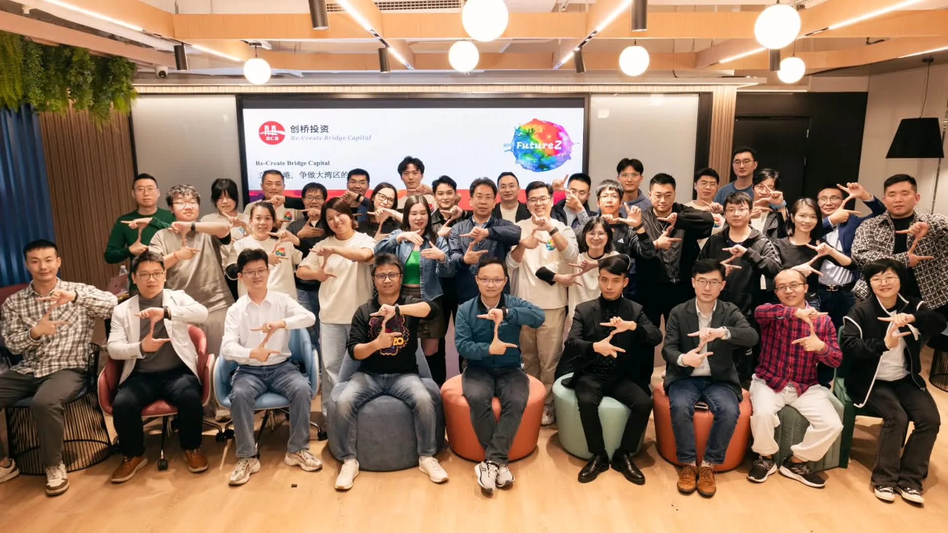 Future Z Incubation Camp