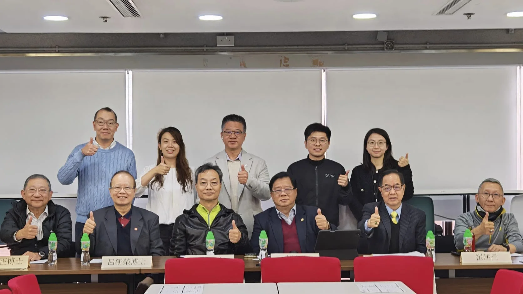 FITMI Annual General Meeting — HK Tech 300 Team Introduction Session