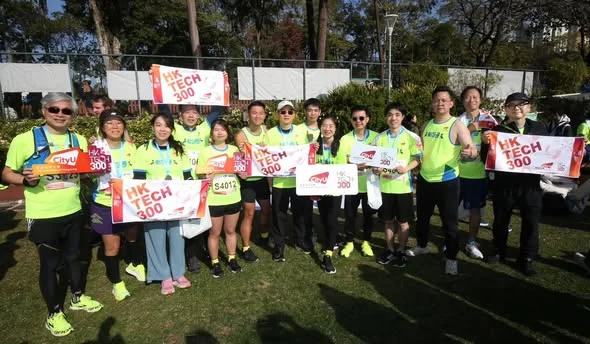 Standard Chartered Hong Kong Marathon