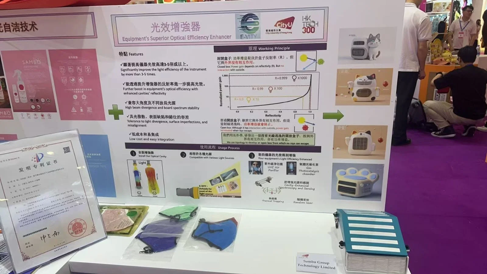 34th China (Shenzhen) International Gifts, Handicrafts, Watches & Houseware Fair