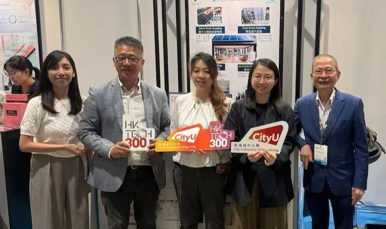 CityU innovation showcased at the 17th Hong Kong International Medical and Healthcare Fair