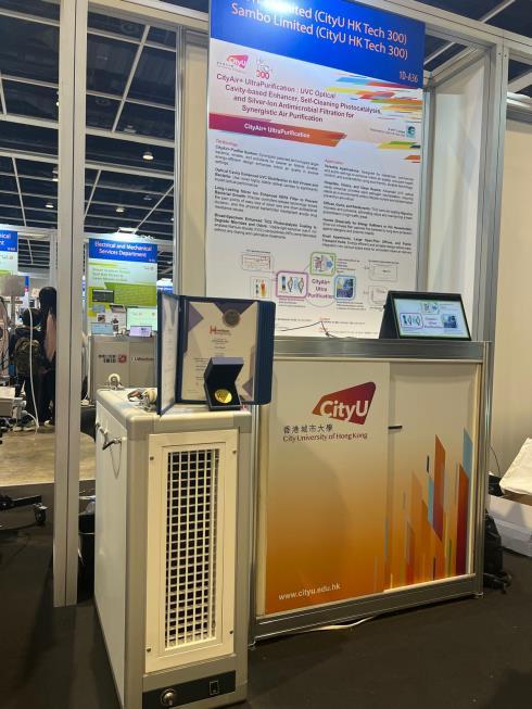 CityAir+ Compact UVC Air Purification System