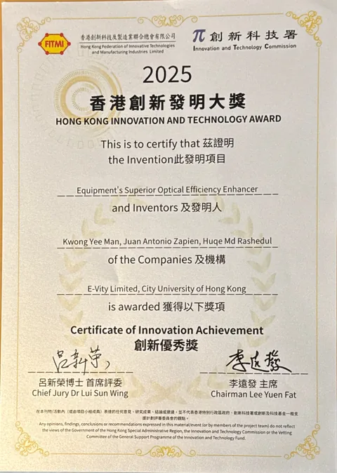 Hong Kong Innovation and Technology Award and Showcases — Innovation Excellence Award