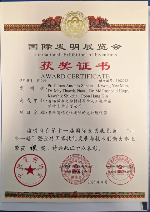 International Exhibition of Inventions — Silver Medal
